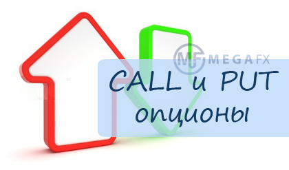 CALL  PUT   -     