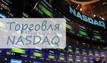   NASDAQ    