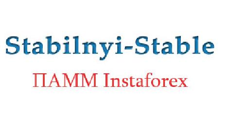  - Stabilnyi-Stable (Instaforex)
