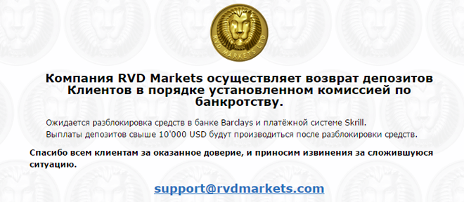 RVD Markets -   