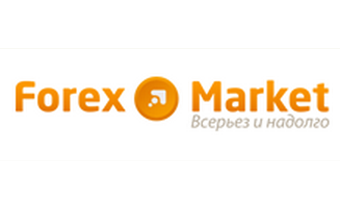Обзор Forex-Market и отзывы о брокере
