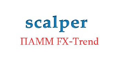 ПАММ - scalper (fx-trend)