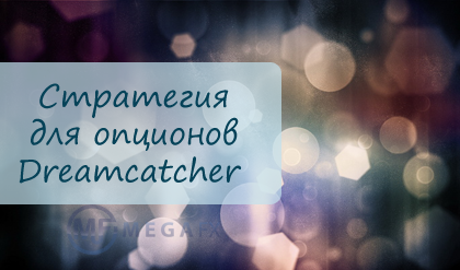 Dreamcatcher -     