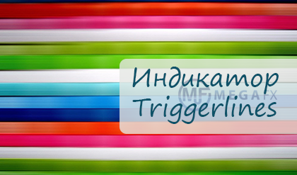  Triggerlines  