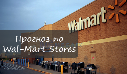   Wal-Mart Stores -      