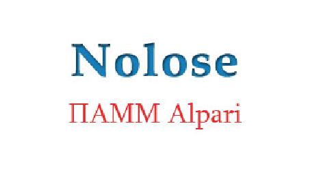  - Nolose (Alpari)