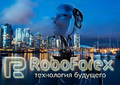 Roboforex  -