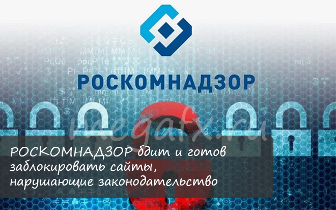 Блокировки российских финансовых сайтов